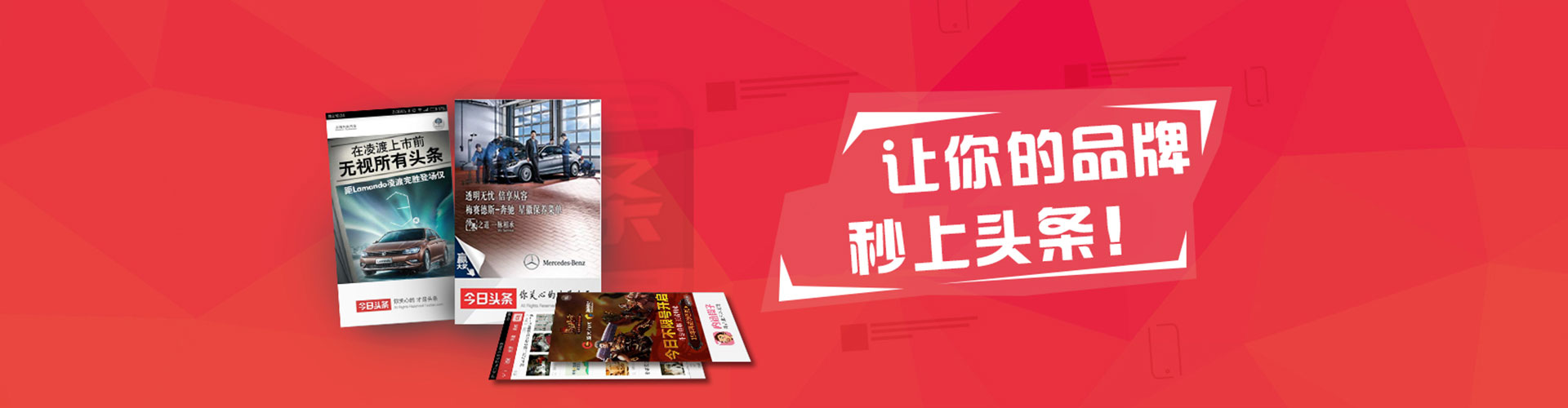 瑶海竞价托管